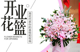 江苏扬州仪征市真州镇万博社区花篮配送